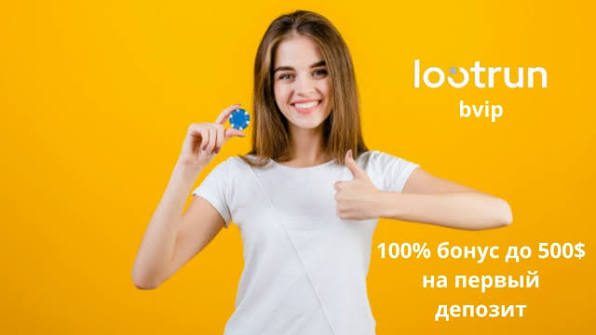 Lootrun Casino - Официальный сайт -310088541 Lootrun Casino - Официальный сайт -310088541