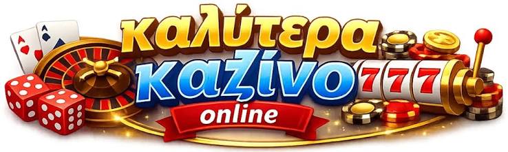 Ανακαλύψτε τα καλύτερα ελληνικά online καζίνο -947173854 Ανακαλύψτε τα καλύτερα ελληνικά online καζίνο -947173854